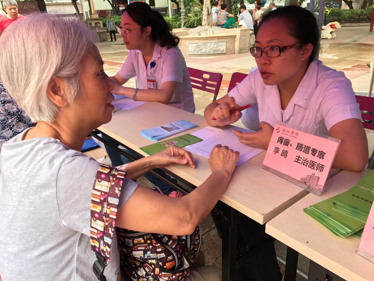 医民同心，健康同行——珠江医院携手沙园街开展义诊咨询活动